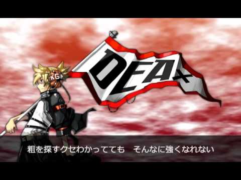 【鏡音レンAppend】　Dear Agitator　【オリジナルPV】