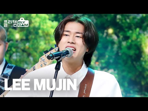 [플리캠 4K] <strong>Lee</strong> Mujin &amp;#39;Traffic <strong>light</strong> (신호등)&amp;#39; (이무진)ㅣSimply K-Pop Ep.469