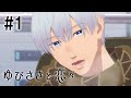 【1話】ゆびさきと恋々 見逃し特別配信!【日本語字幕対応】 #公式アニメ