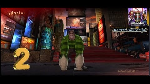 MARVEL Future Fight (Android ios) Walkthrough Gameplay Part #2