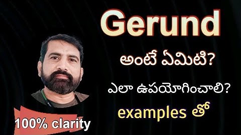 How to use gerunds in Telugu. |Present Participle usage in Telugu. | Non Finite verbs uses in Telugu