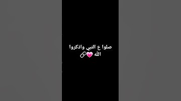 #quran #تلاوة_مؤثرة #المصحف #لايك #اكسبلور