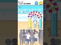 イロモノ借り物競争【ラッキーボーイ】