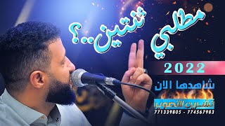 جلسه 2022 حمود السمه من عرس على صلاح بحضور ياسين قاطن ومحمد الكبوس لا تفوتك Don't miss it