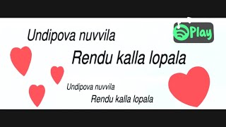 undipova nuvvila song male version lyrics video | savari songs | telugu movie songs | musical hit