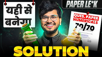 ⚠️ 99%Students Miss These Chemistry Chapter 1 Numericals |Class 12th solutions chapter 1 Numericals 