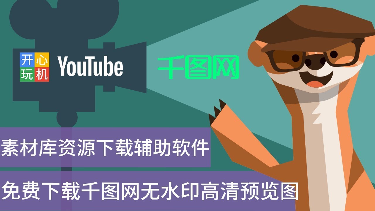 安卓逆向教程系列 微信支付内购的破解 Youtube
