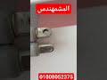 متع نظرك@GoldRecoveryDIY @المشمهندس@ #هندسه طبيه