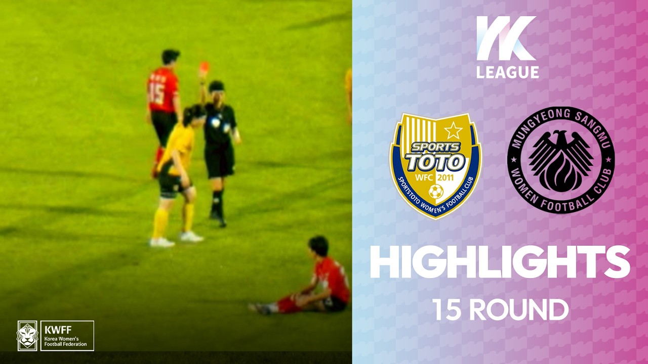#highlight HLㅣ하나의 여자축구, 함께만드는 꿈! 2026 WK Leagueㅣ세종스포츠토토 VS 상무여자축구단ㅣ15Roundㅣ2026.07.10(금)ㅣ세종시민운동장