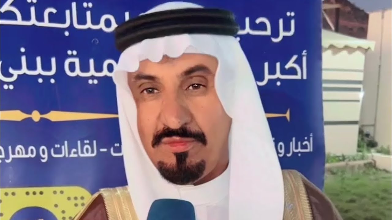 تغطية حفل ضيافة الشيخ : مطلق بن حنش بن وقيت للشيخ : مشرف بن سكوت العمري ٢٨ شعبان ١٤٤٤ هـ