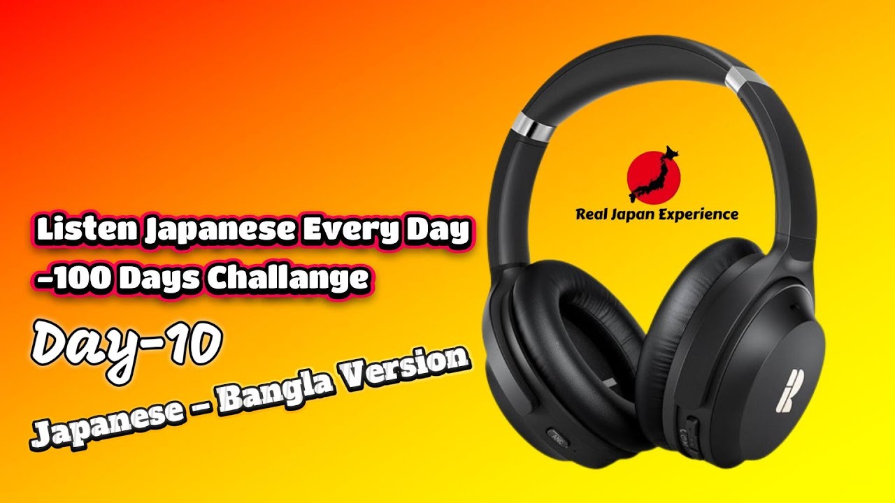 Listen Japanese Every Day - 100 Days Challenge | Day-10 (In Bangla)