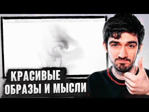 РЕАКЦИЯ FIRSTFEEL НА PALC feat. Anacondaz — «Там»