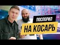 ВИДОС КОТОРЫЙ ВЫ НЕОЖИДАЛИ  | МАРАТ НЕ ПОЛИРУЕТ