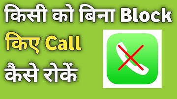 Kisi Ko Bina Block Kiye Call Kaise Roke | Stop Calls Without Blocking in Android Phone