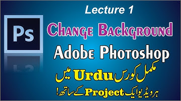 How to Change a Background in Photoshop in hindi urdu || change photo background || photo shop tips