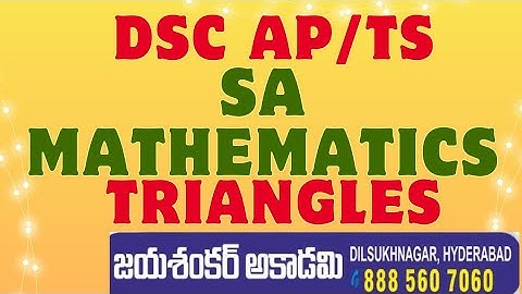 SA MATHEMATICS||DAO||TRIANGLES#dsc#dscclasses #dscmaths