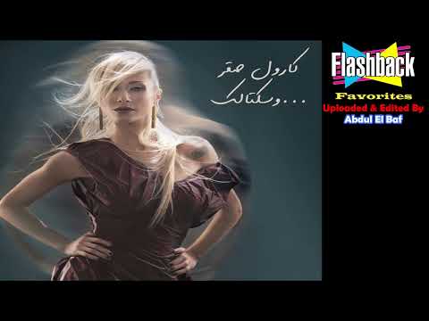 Karol Sakr W Saktalak 