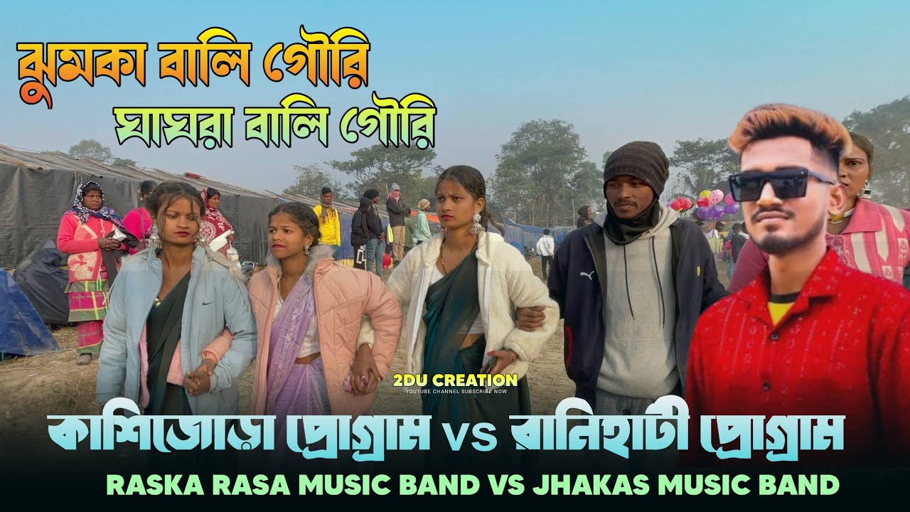 New Santali program 2026 | ananta rana | jhakas music band 