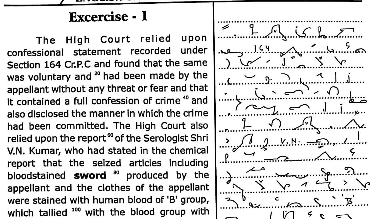 13 Legal dictation 60 WPM judgement dictation 60 wpm | ahc steno High court steno Dictation 60 wpm