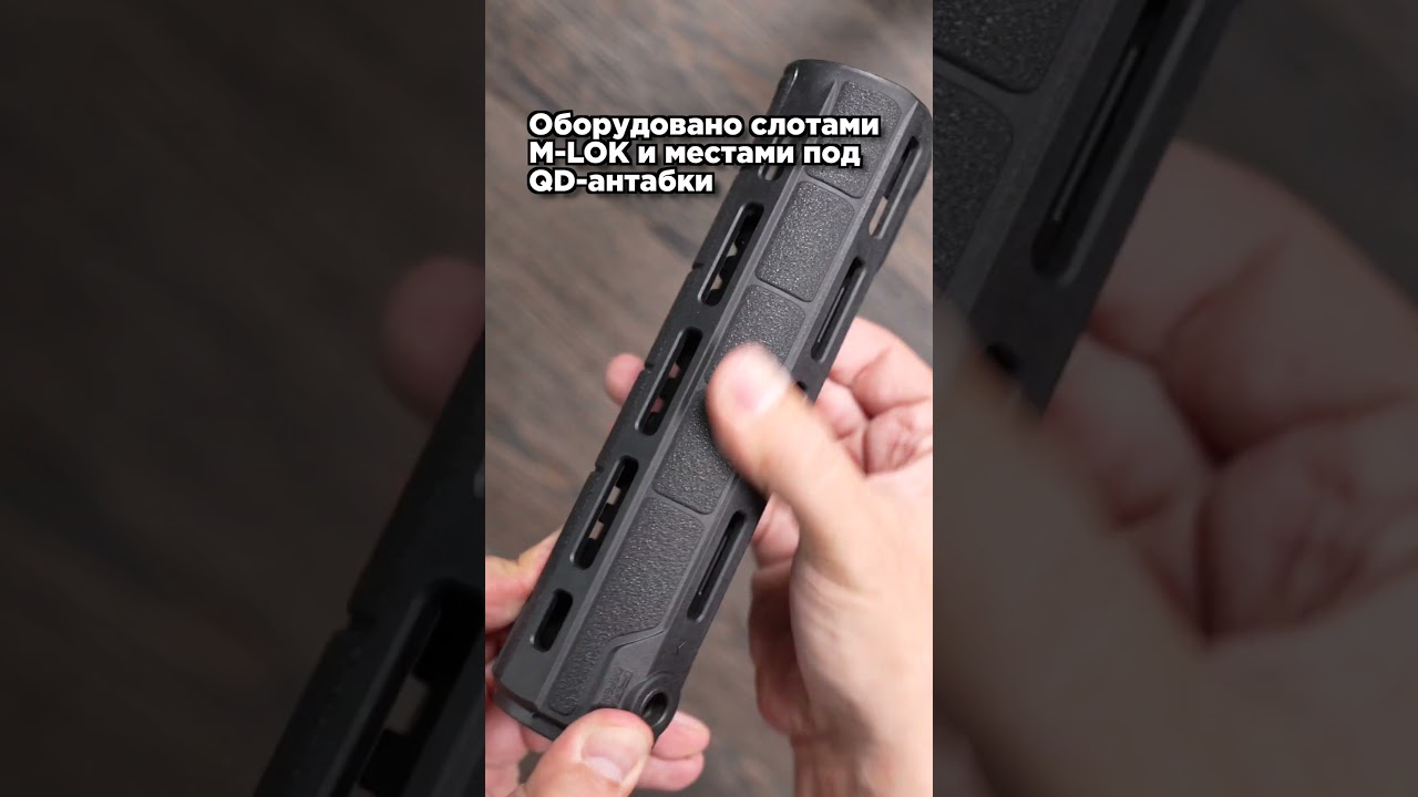 Цевьё Vanguard fx-vanarb с M-LOK для AR-15 от Fab Defense