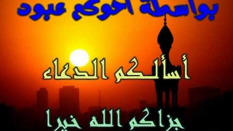 سورة الكهف مع الدعاء بصوت الشيخ المغربي عمر القزابري