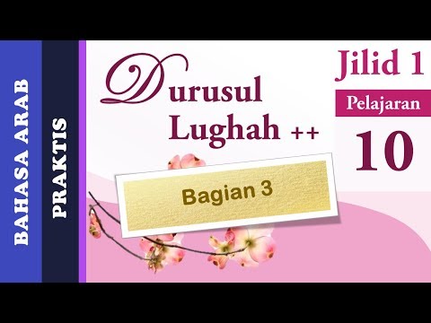 pelajaran-10-bagian-3-durusul-lughah-++-jilid-1-kata-ganti-tersambung-pasca-iqro'