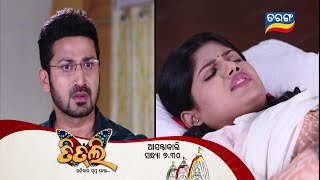 TITLI (ଉଡ଼ିବାର ସ୍ୱପ୍ନ ନେଇ) | Episodic Promo-25 | 26th June 2023 @7.30 pm | Tarang TV | Tarang Plus