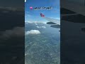 بلد الاحلام تركيا Reem تصاميم تصاميمي 