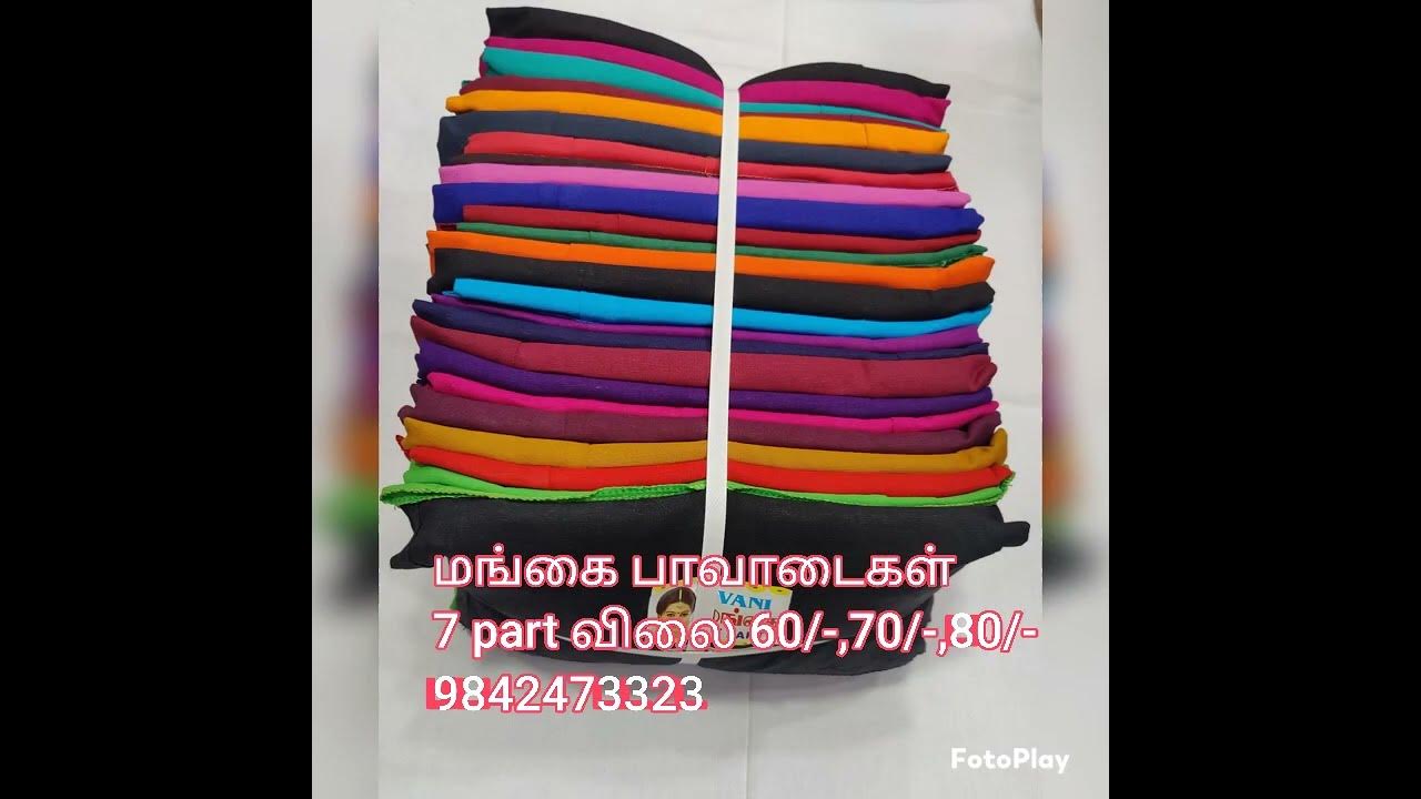 sri-lakshmi-handlooms-trichy-contact-number-9842473323-youtube