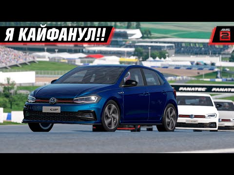 ЛУЧШАЯ ГОНКА, ПРО КОТОРУЮ НИКТО НЕ ЗНАЕТ | AUTOMOBILISTA 2