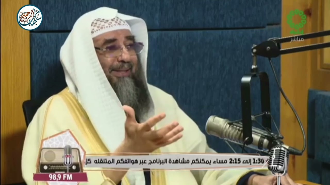 لقاء إذاعي: نعمة القرآن || فضيلة الشيخ أ.د سليمان الرحيلي