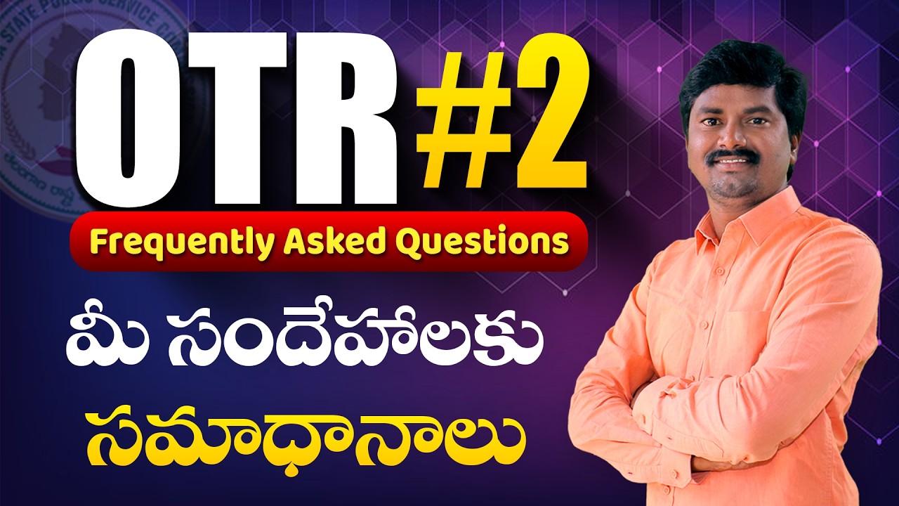 TGPSC OTR Doubts Clarifications | TGPSC One Time Registration FAQ #2