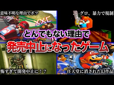 Controversial Work] A game that was discontinued for a ridiculous