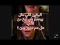 متلازمه عدم الاحساس بالالم 