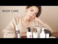 この冬大本命のボディクリーム一気見せ！【ボディケア】