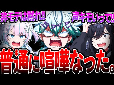 [OVER] This group might be finished. [Bijipato]