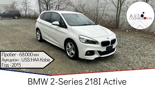 BMW 218I Active