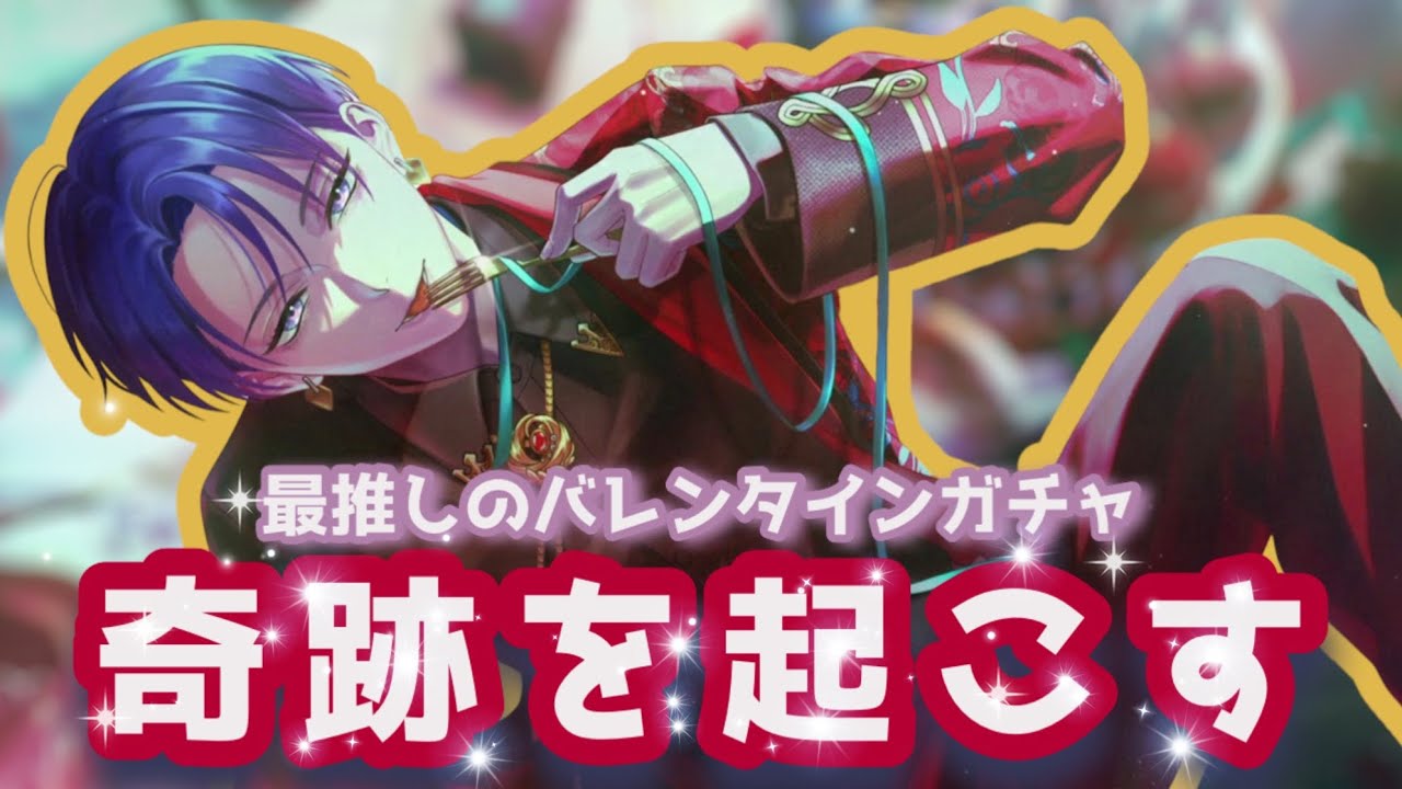 【ブレマイ】真央さんを求めて引いたガチャで奇跡起きました