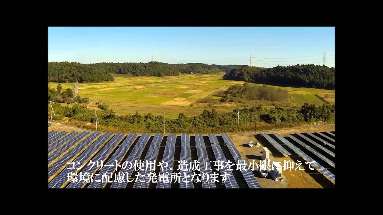 株式会社アルファコーポレーション オール電化 太陽光発電 エコリフォーム エネパック 風力発電 神奈川 横浜 東京 埼玉
