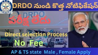 Vacancies in DRDO|| ENGINEERING AND NON ENGINEERING JOBS|| LATEST JOBS 2024||