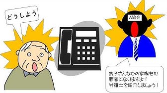 トラブル解決 Youtube