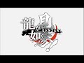 龍が如く 見参!ＰＶ【PS3】