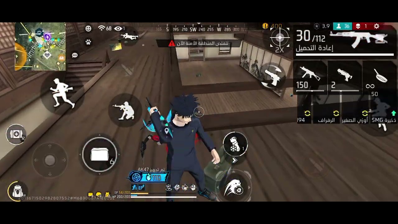 جيم بلي رانكد باتل رويال مصنف ✅👌