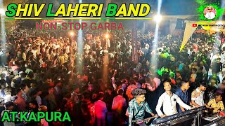 કપુરા- SHIV LAHERI BAND || NON-STOP GARBA || NAYNESH SINGAR OFFICIAL