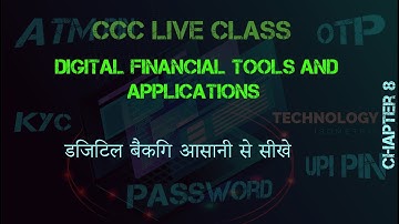 CCC Online Class  | Chapter 8 | E Governance | Passport Seva | AEPS | in Hindi | GMINDTECH