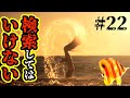検索してはいけない言葉を実況しようぜ!#22【セイメイタイムなど】