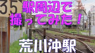 JR常磐線　荒川沖駅周辺で撮影してみた！　E657系、E531系、EF81