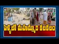 Bridegroom brother tests positive for Covid in Nalgonda