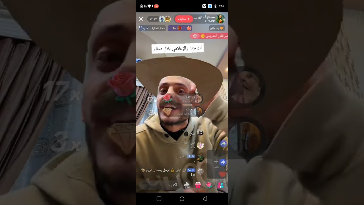 عركه ابو جنه والاعلامي بلال