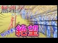 全部vs最強スライム！人間スライムランチャーの自由モードがカオスすぎた件www【ハチャメチャ戦闘ゲーム】【Totally Accurate Battle Simulator 実況】 part9 #9